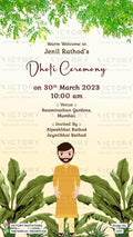 Dhoti ceremony invitation card in english language with banana leaves theme design 1597
