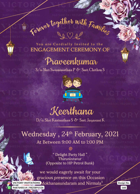 Engagement ceremony invitation card in english language with car, butterfly, leaves as floral theme design 160