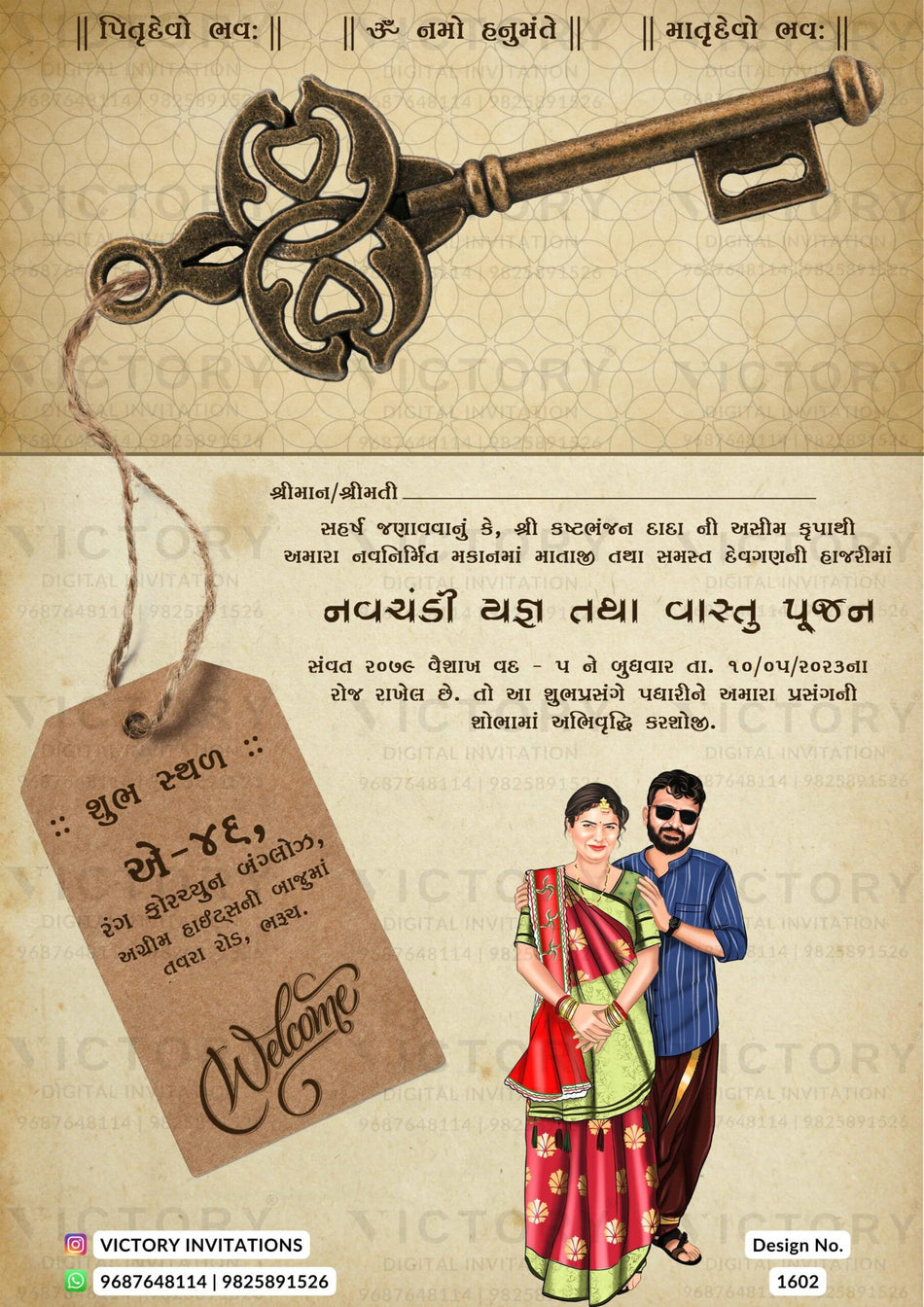 charming couple caricature invitation card for Navchandi yagna in English language with key as vintage theme design 1602