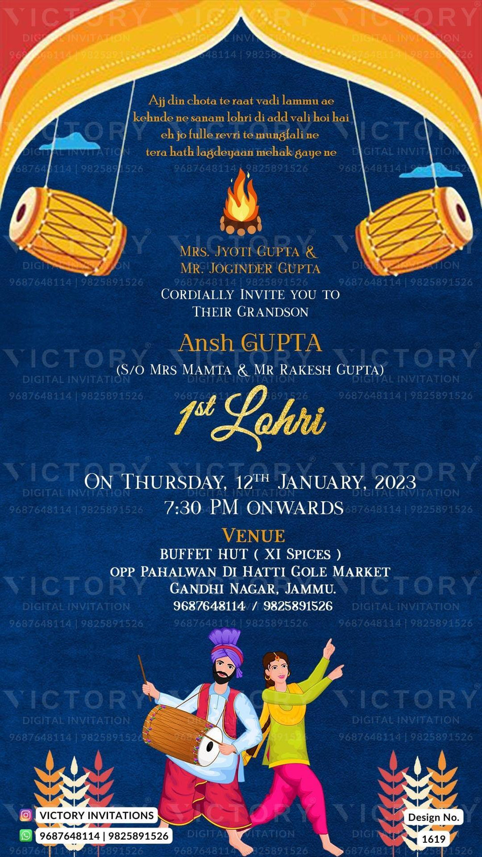 Lohri invitation card in english language with bonfire, couple doodle, tabla, leaves as arch theme design 1619