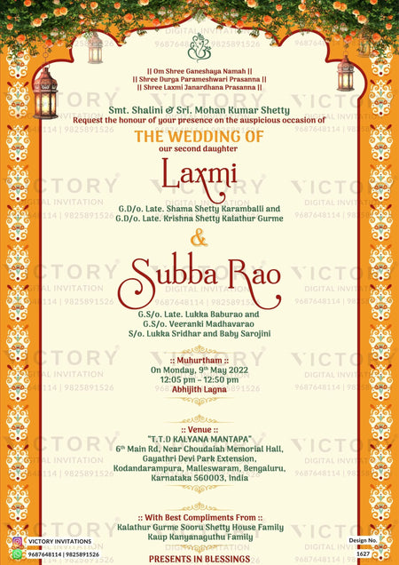 Wedding ceremony invitation card of hindu south indian kannada family in english language with arch theme design 1627