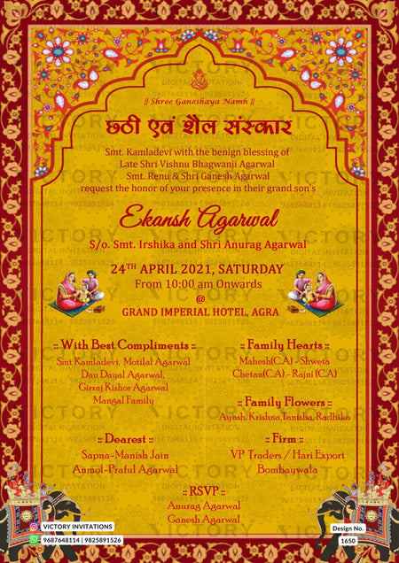 Chhathi ceremony invitation card in english language with elephant, arch as traditional theme design 1650