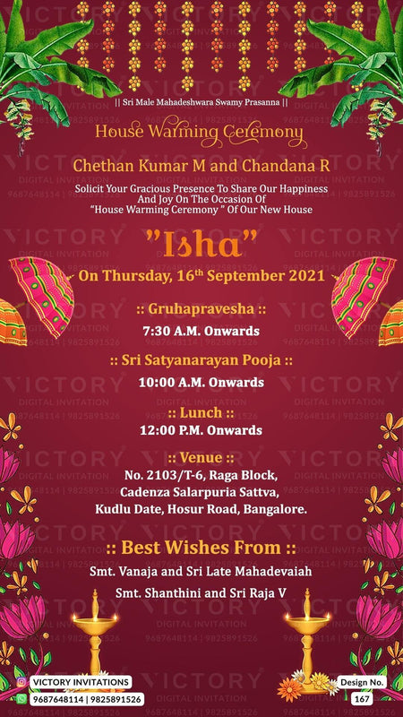 House Warming ceremony invitation card in english language with umbrella, diya, lotus as traditional theme design 167