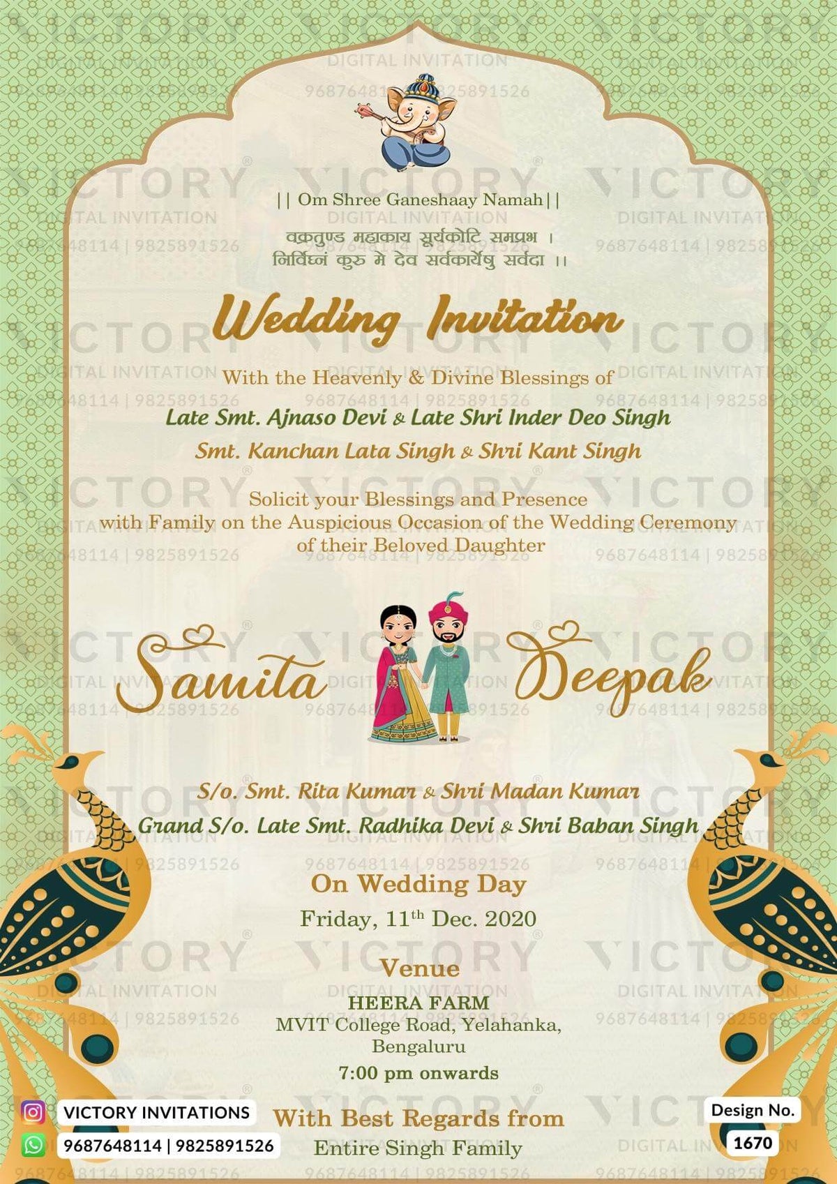 Wedding ceremony invitation card of hindu punjabi sikh family in English language with Arch theme design 1670