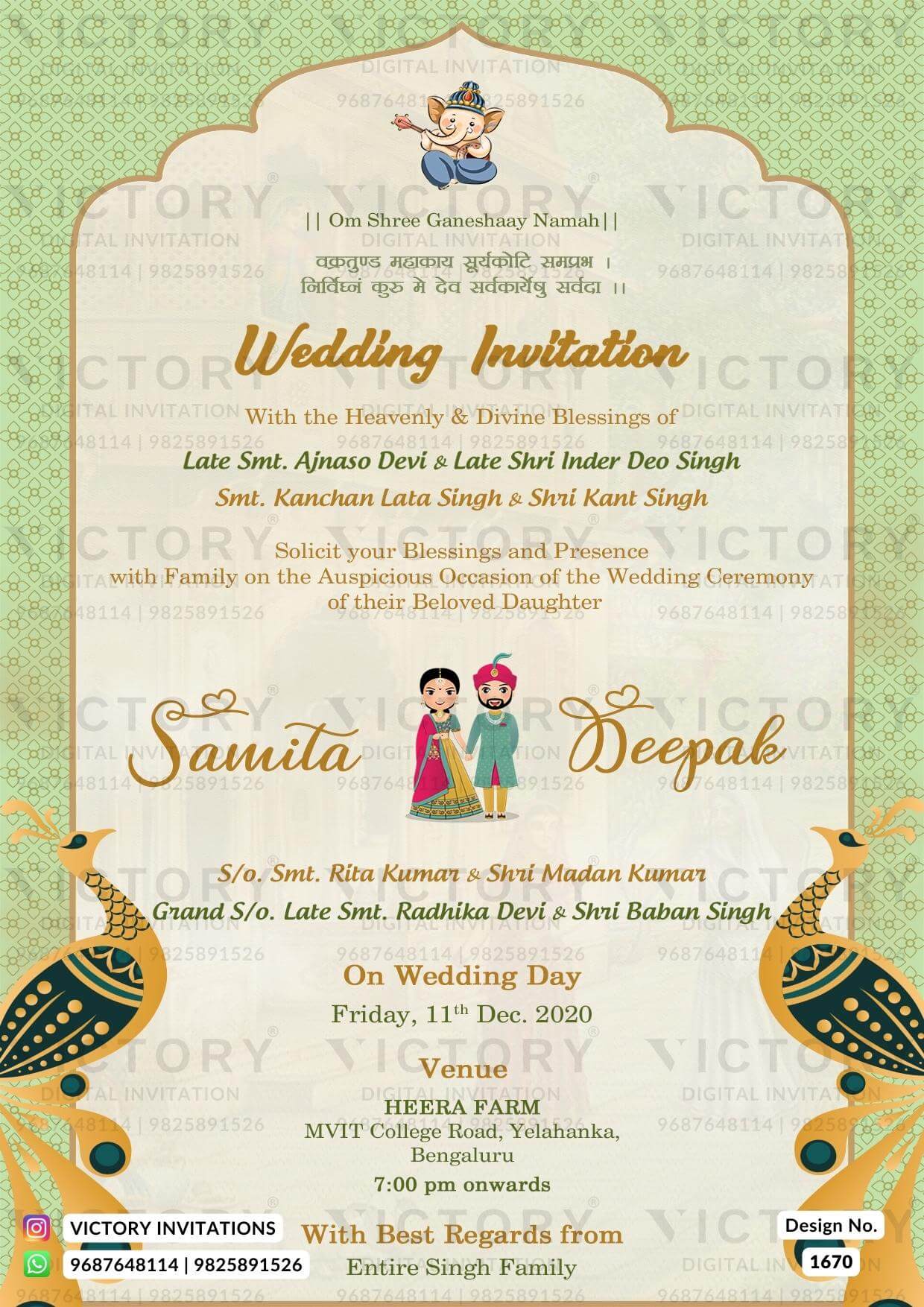 Wedding ceremony invitation card of hindu punjabi sikh family in English language with Arch theme design 1670