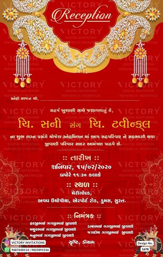 Reception Party invitation card in gujarati language with elephant as traditional theme design 1678