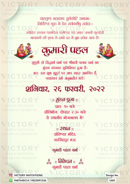 Mundan sanskar ceremony invitation card in hindi language with family doodle, frame as minimalistic theme design 1681