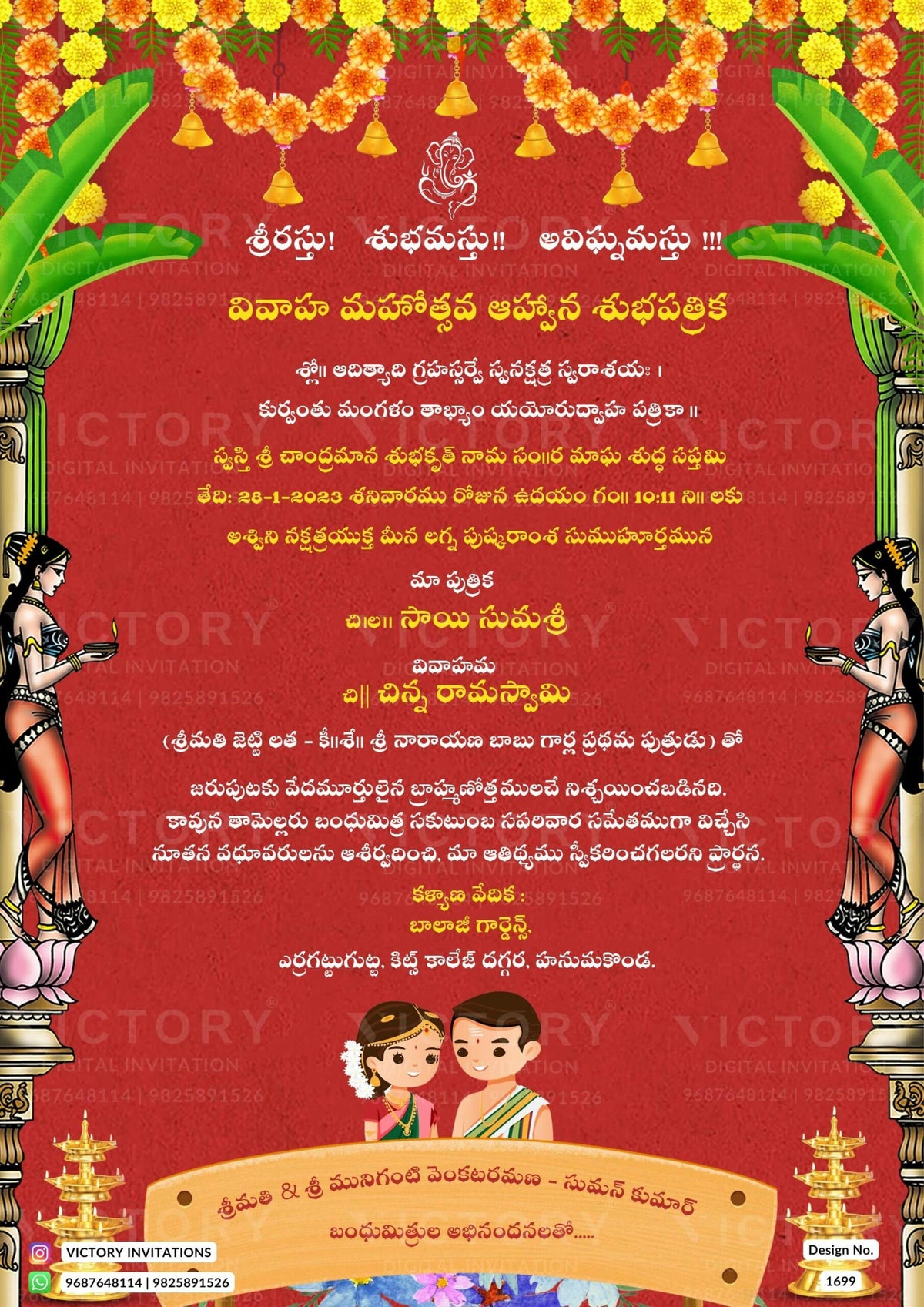 Wedding ceremony invitation card of hindu south indian telugu family in telugu language with traditional theme design 1699
