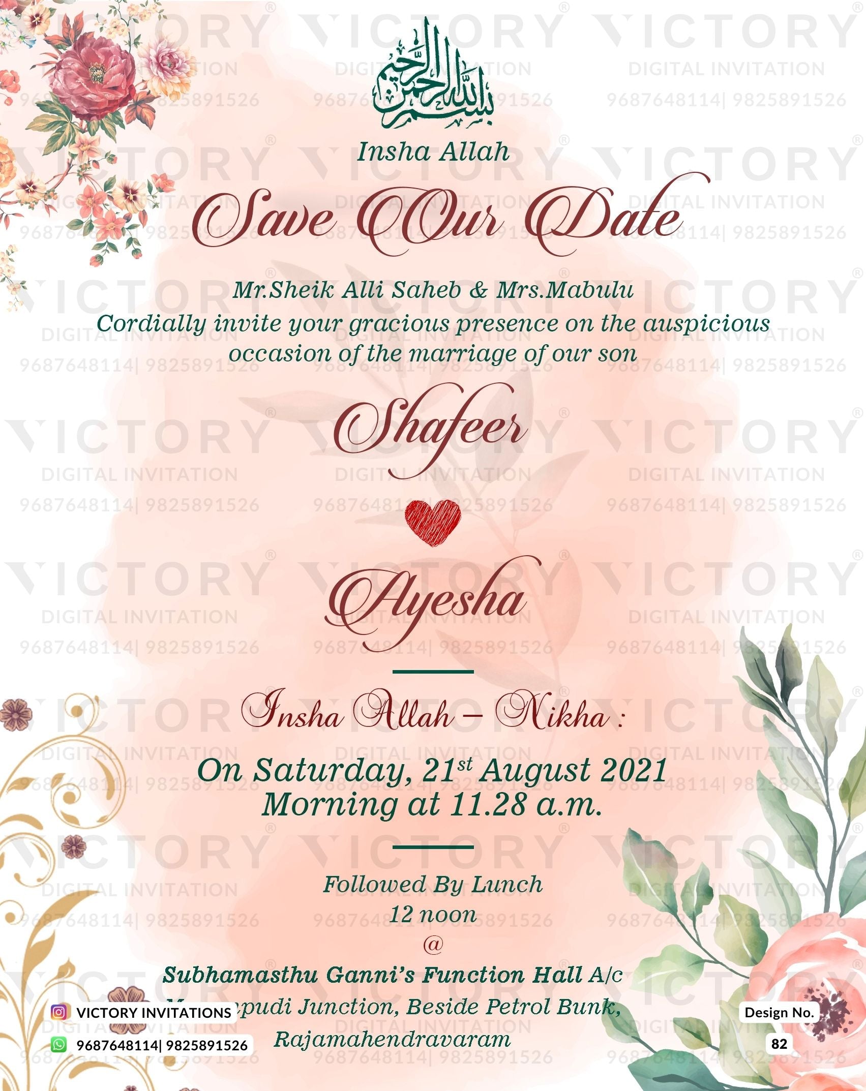Nikah ceremony invitation card of Muslim family in english language wi ...