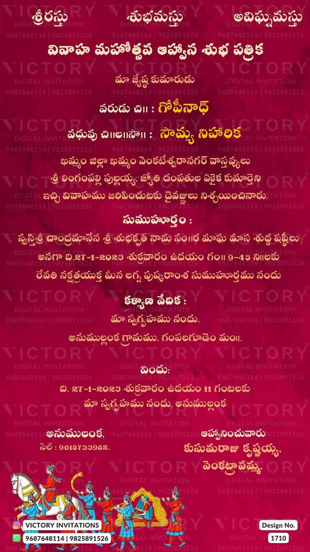 Wedding ceremony invitation card of hindu south indian telugu family in telugu language with minimalistic theme design 1710