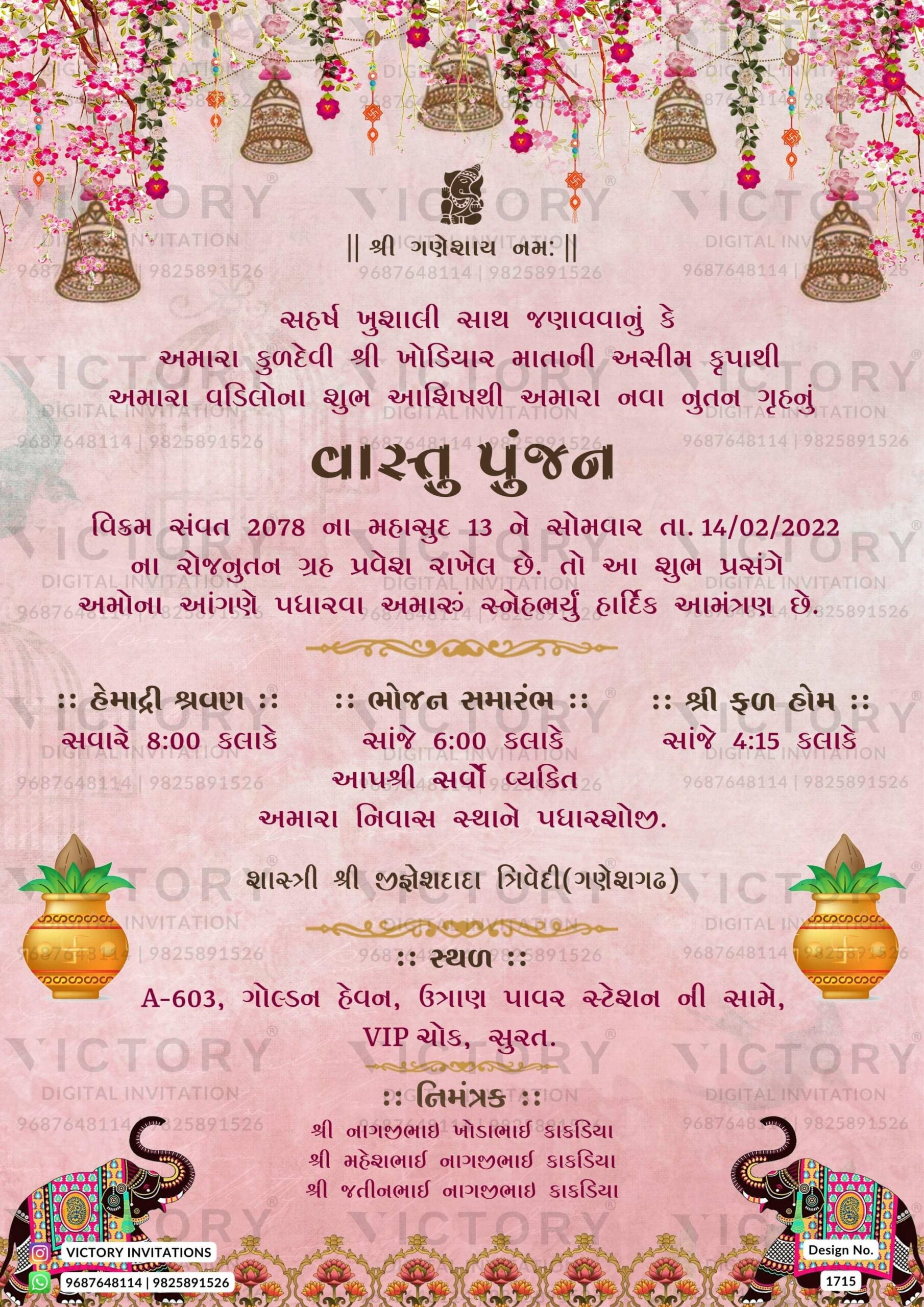 House Warming ceremony invitation card in gujarati language with kalash, elephants as floral theme design 1715