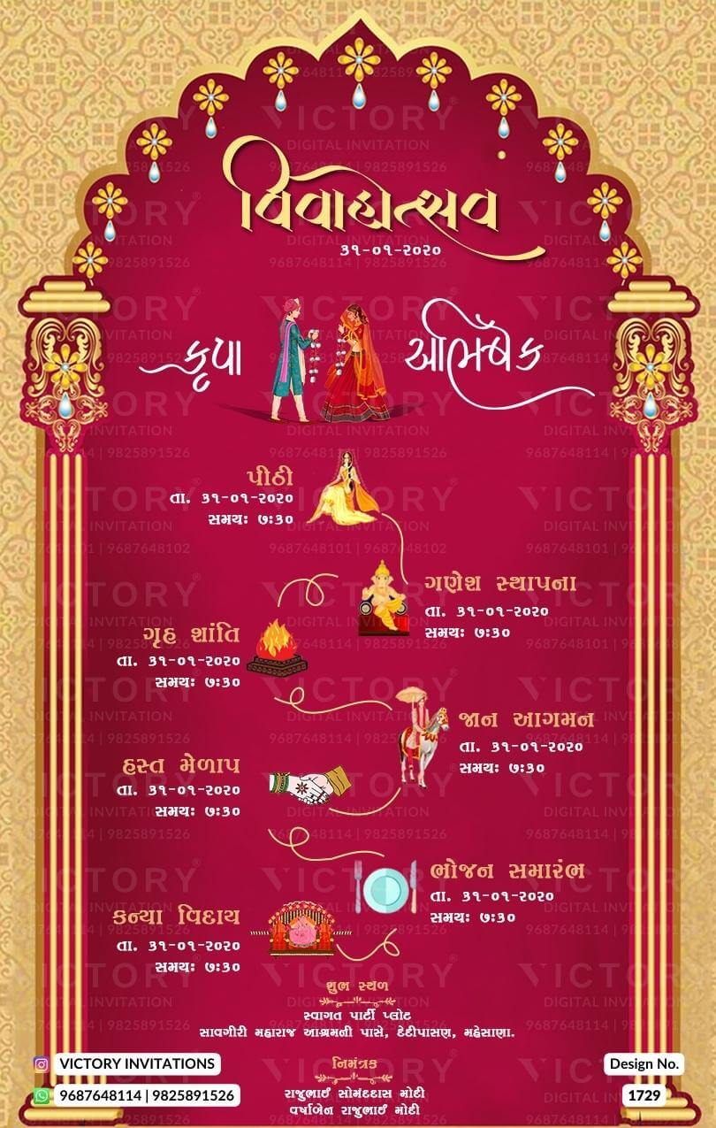 Wedding ceremony invitation card of hindu gujarati patel family in Gujarati language with traditional theme design 1729
