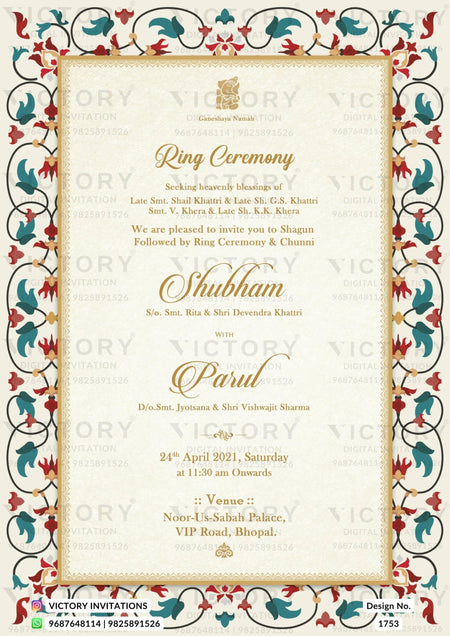Engagement ceremony invitation card in english language with golden frame as traditional theme design 1753