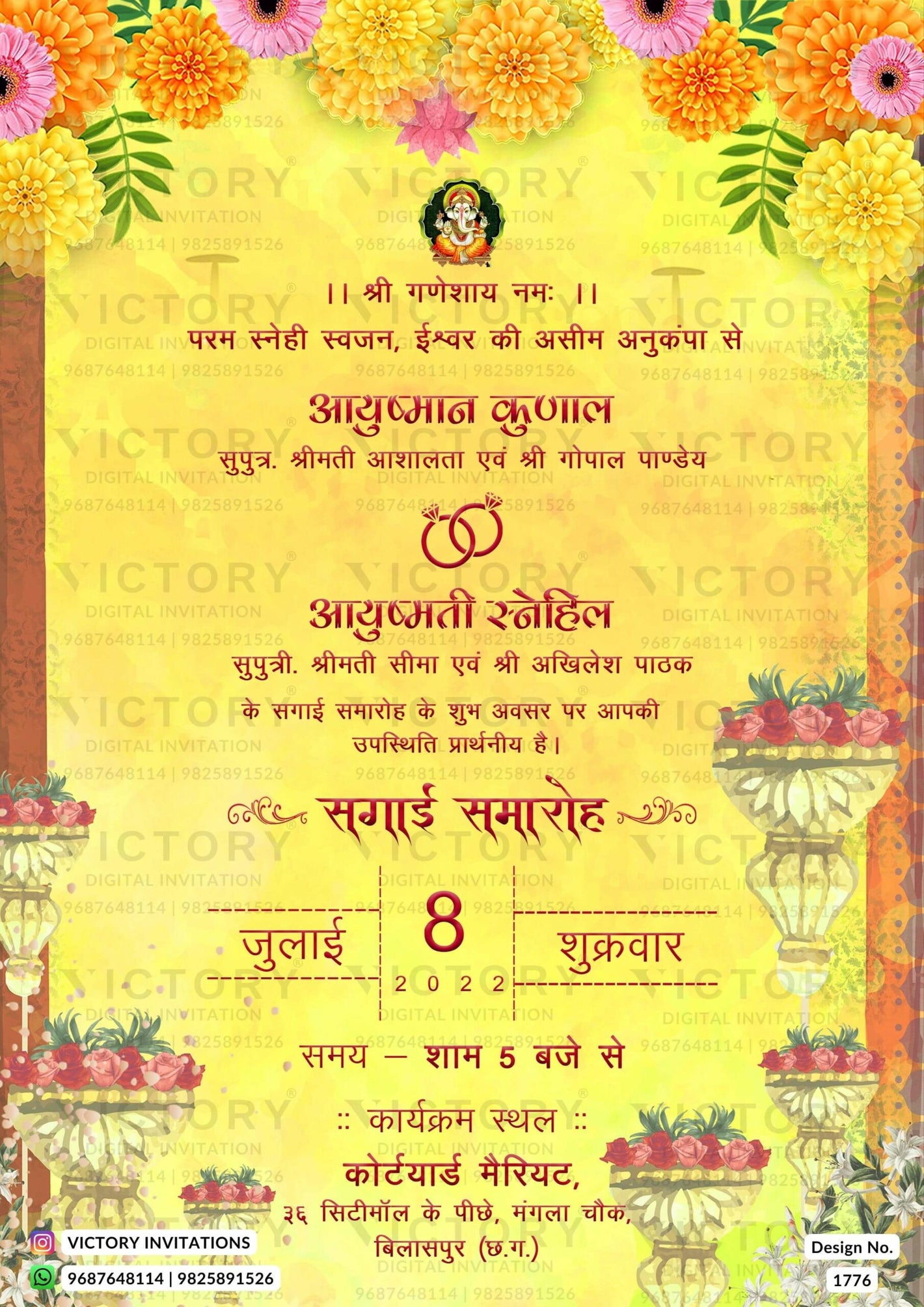 The Majestic Yellowish Tan Backdrop, with Exquisite Frame Design, Ganesha's logo, and Flourishes of Marigolds and Roses in digital Engagement Invitation