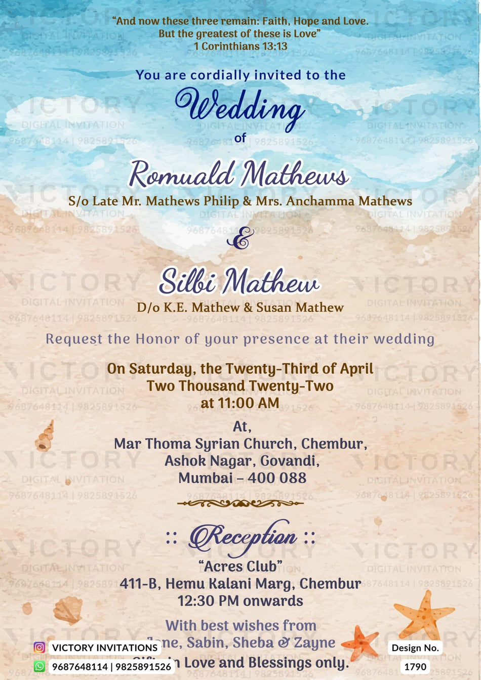 Wedding ceremony invitation card of hindu maharashtrian marathi family in english language with beach theme design 1790