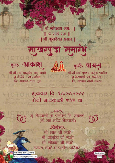 Sakharpuda Engagement invitation card in Marathi language with flowers, peacock as traditional theme design 1793