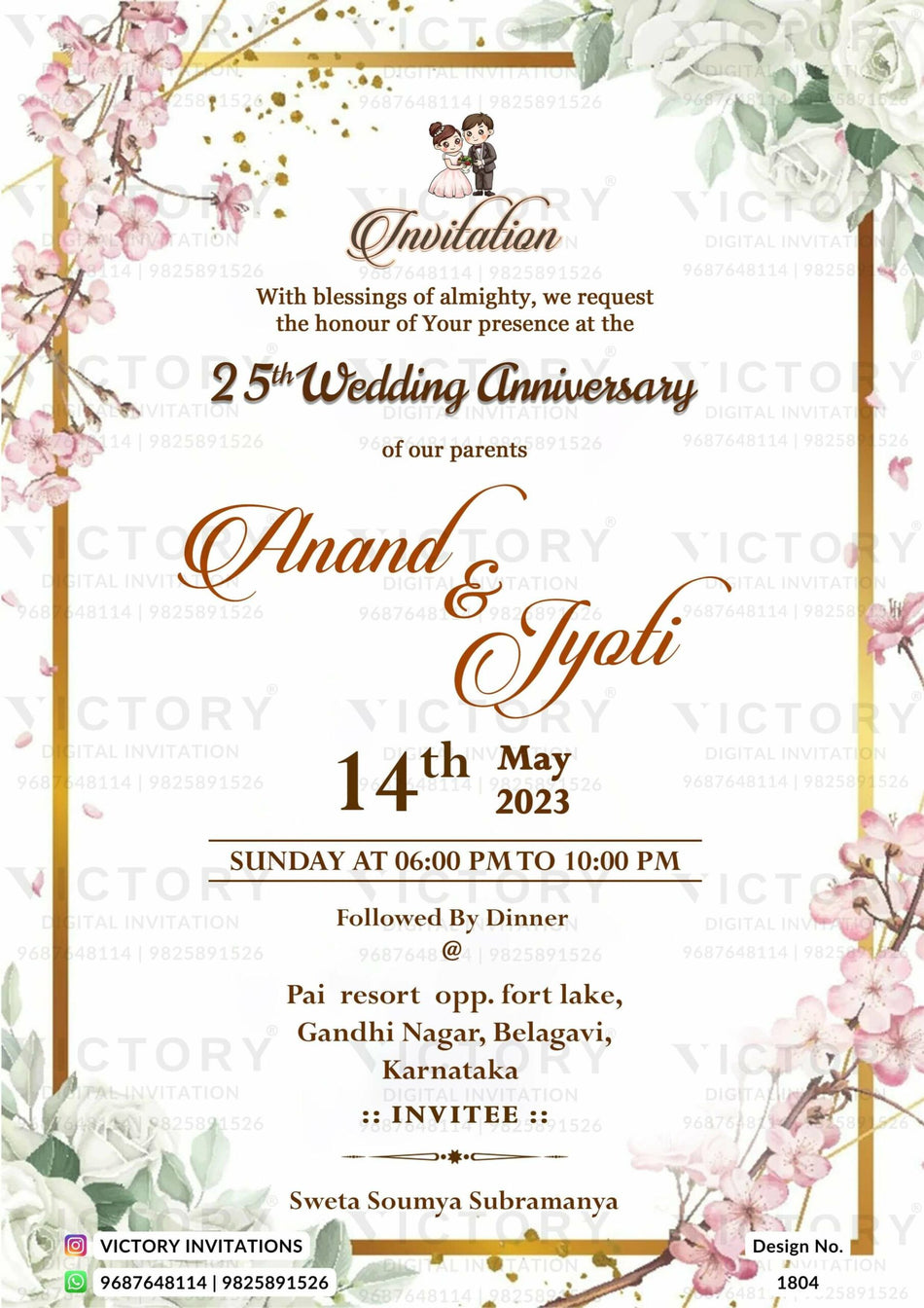 25th Wedding Anniversary invitation card in English language with frame, stylish couple doodle as floral theme design 1804