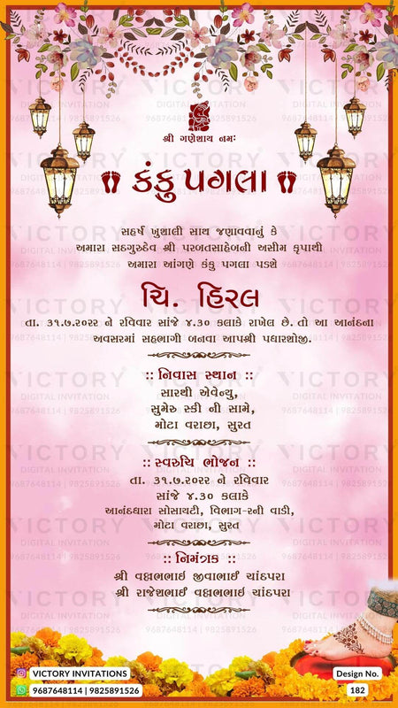 Kanku Pagla Ceremony invitation card in gujarati language with flowers, lantern as floral theme design 182