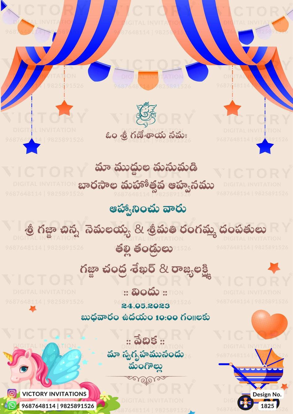 Cradle ceremony invitation card for Baby girl in telugu language with curtains, cradle as unicorn theme design 1825