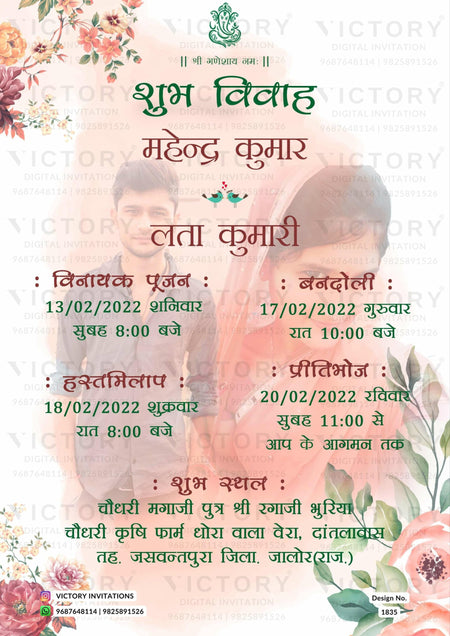 Wedding ceremony invitation card of hindu rajasthani marwari family in hindi language with couple photo floral theme design 1835