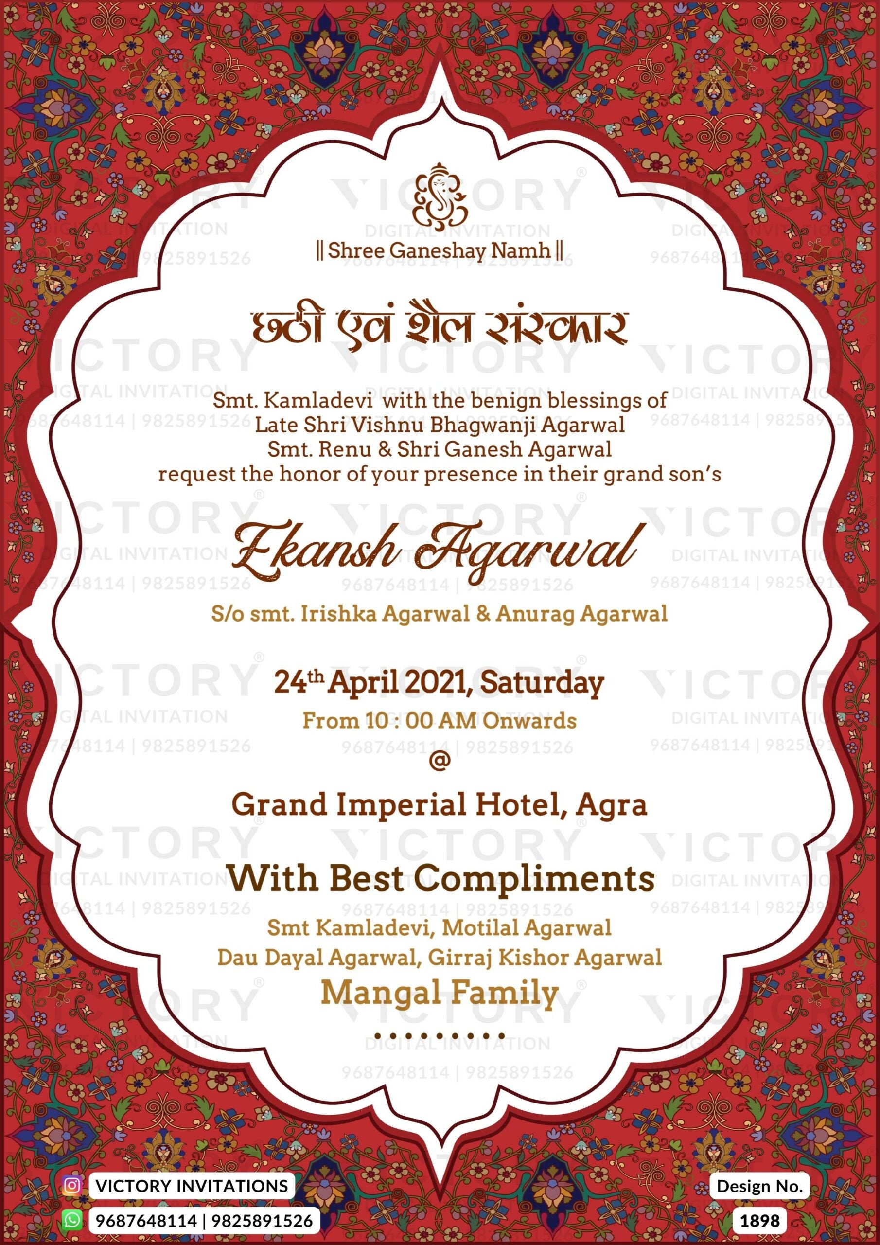 Chhathi ceremony invitation card for baby boy and girl in english language with ganesha logo, arch frame as traditional theme design 1898