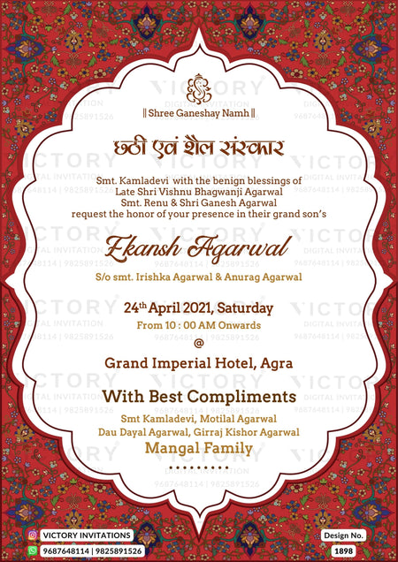 Chhathi ceremony invitation card for baby boy and girl in english language with ganesha logo, arch frame as traditional theme design 1898
