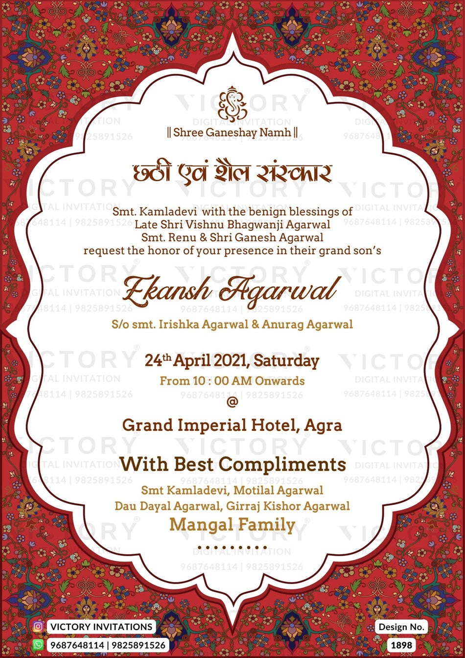 Chhathi ceremony invitation card for baby boy and girl in english language with ganesha logo, arch frame as traditional theme design 1898