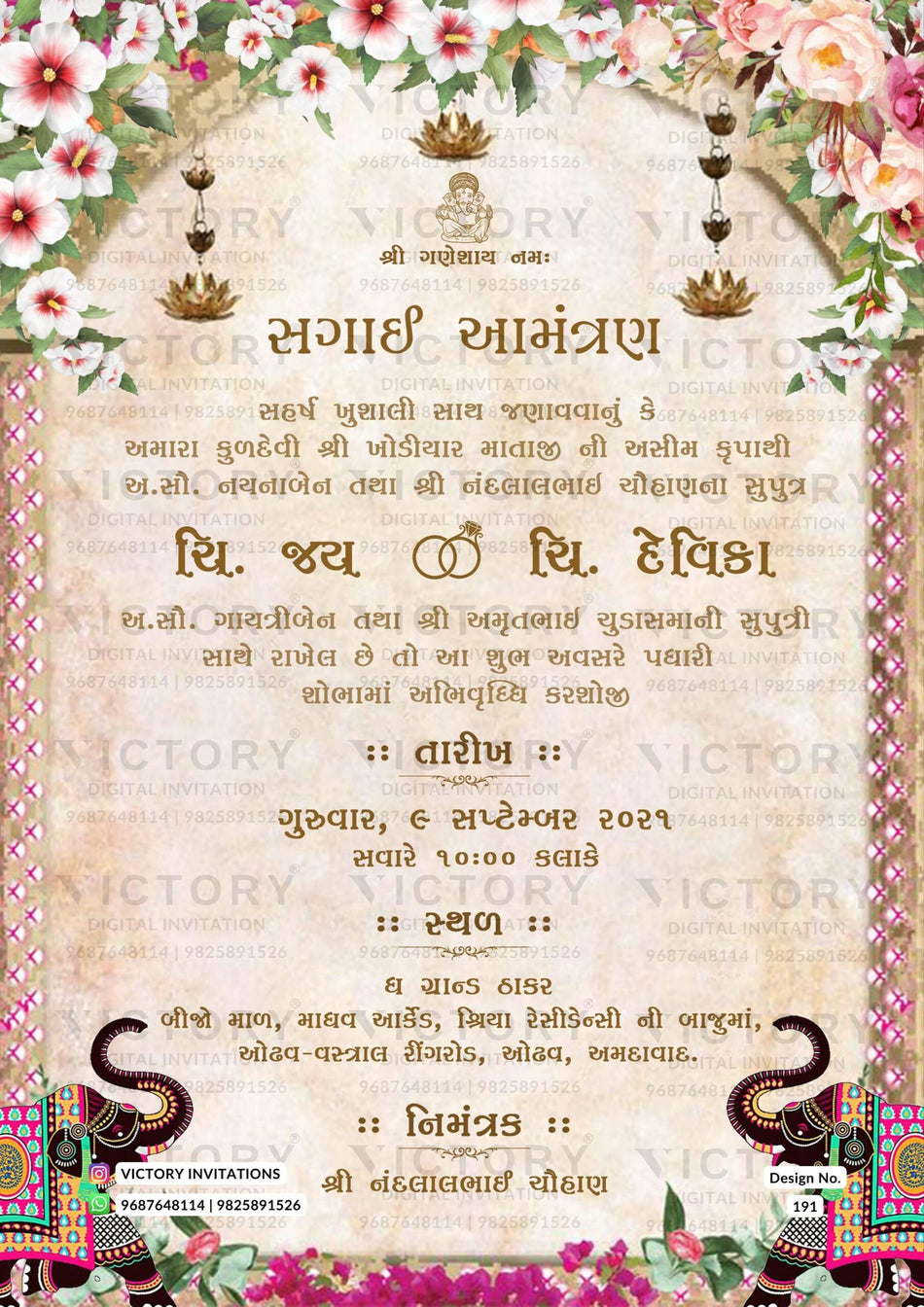 Chandla vidhi Engagement invitation card in gujarati language with elephant as traditional theme design 191