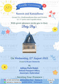 Cradle ceremony invitation card for baby boy in english language with cradle, sun as minimalistic theme design 1924