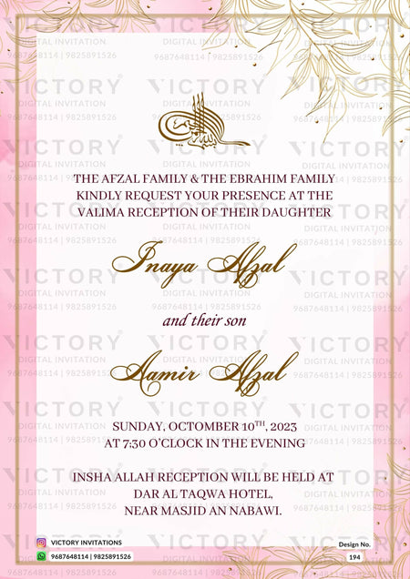 Reception Party invitation card in english language with frame, leaves as minimalistic theme design 194