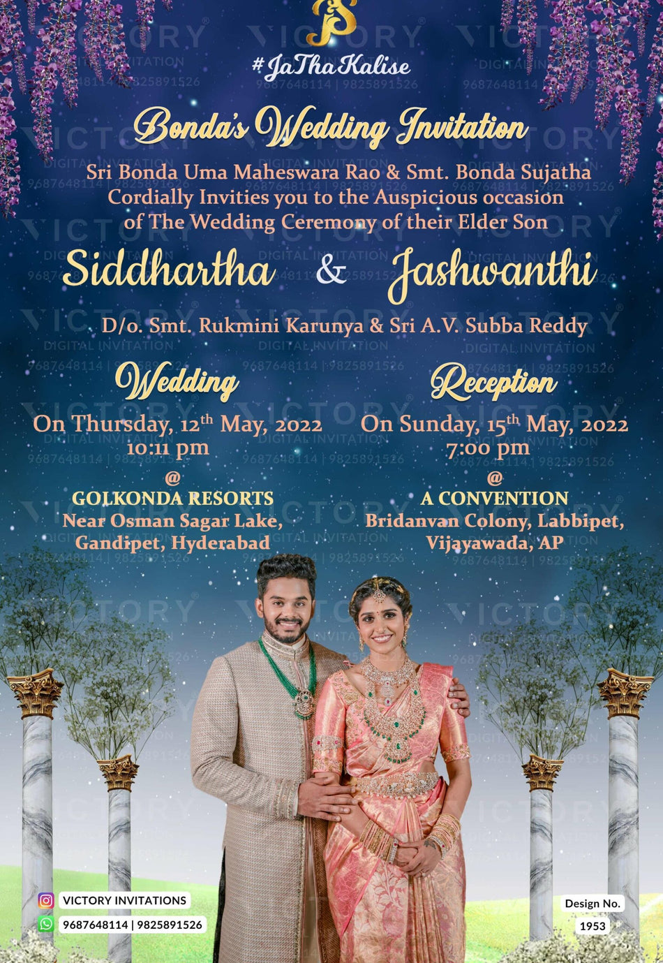 Wedding ceremony invitation card of hindu south indian tamil family in english language with floral theme design 1953