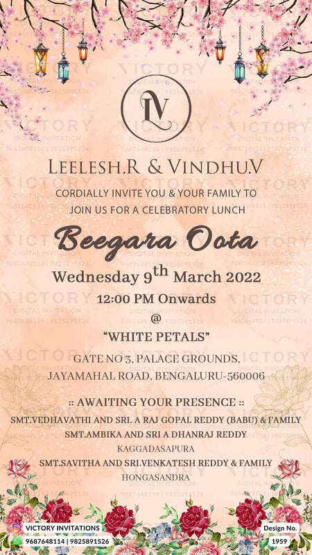 Beegara oota invitation card in english language with couple logo, lantern as floral theme design 1959