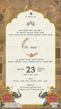 Fuleku Ceremony invitation card in gujarati language with elephants, arch frame as vintage theme design 1983