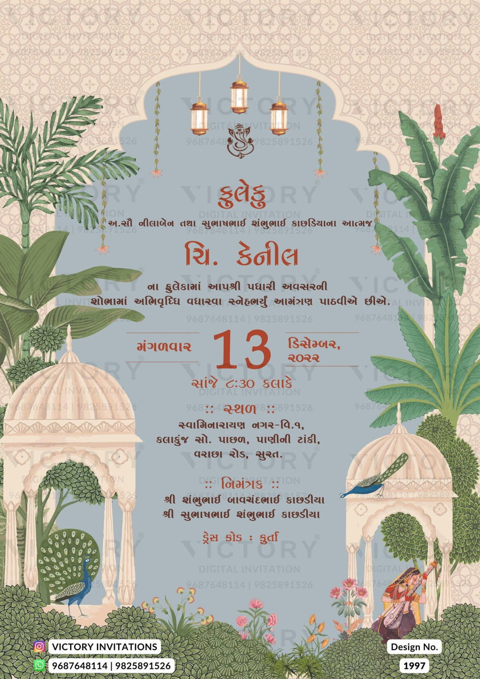 Fuleku Ceremony invitation card in gujarati language with arch frame, tree as traditional theme design 1997