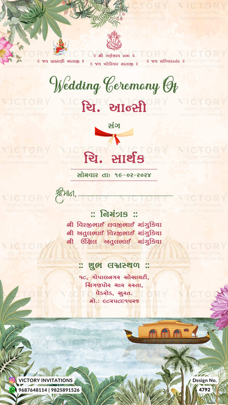 A wedding ceremony invitation card in Hindi with English text, decorated with floral illustrations, a temple illustration, and a small boat on water, on a light beige background.