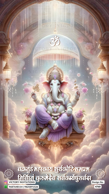 A decorative digital illustration of Lord Ganesha seated in a meditative pose, surrounded by clouds and ornate architectural arches. The artwork uses soft pastel colors with pink, lavender, cream, and blue tones, and includes Devanagari text at the bottom with a small 'Victory Invitations' logo and 'Design No.