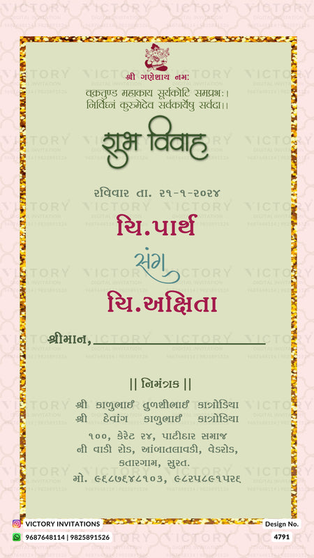 A Gujarati wedding invitation card with a light green background, gold glitter-style border, and red and blue text, shown on a pale pink patterned backdrop.