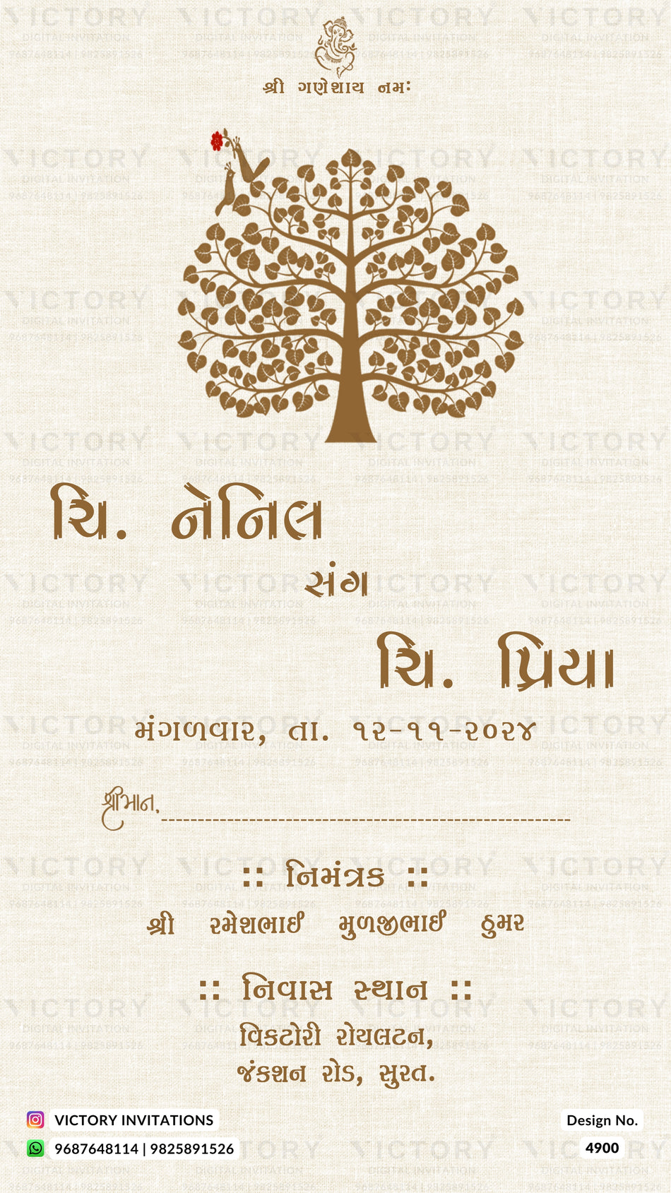Wedding ceremony invitation card of hindu gujarati kathiyawadi family in gujarati language with minimalistic theme design 4900