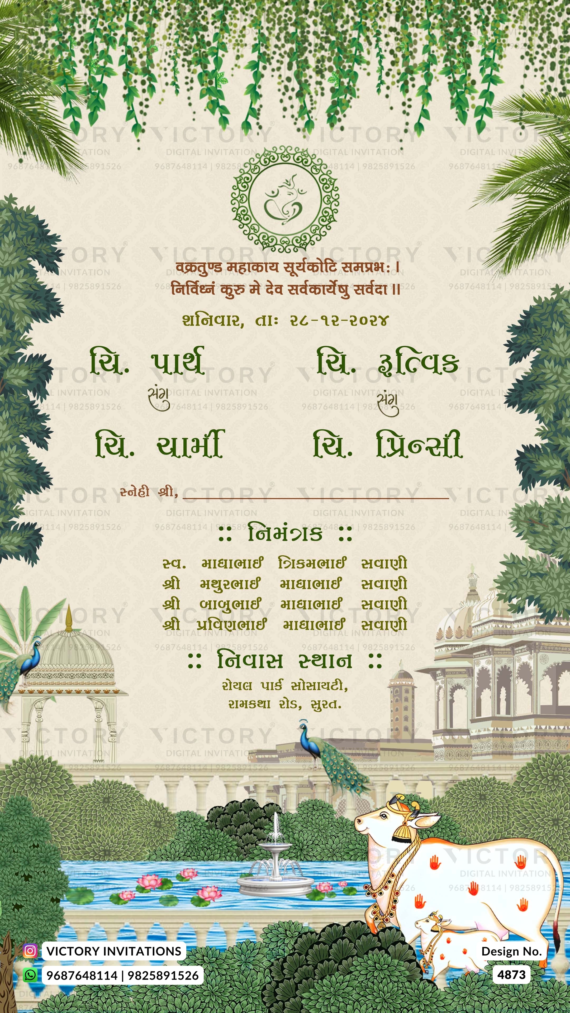 A decorative wedding invitation card featuring Gujarati text, a cream background, green hanging leaves at the top, a central floral emblem, and an illustrated landscape at the bottom with trees, a lake, domes, peacocks, and a spotted cow. The card has repeated 'VICTORY INVITATIONS' watermarks and a small 'Design No: 4873' at the bottom.