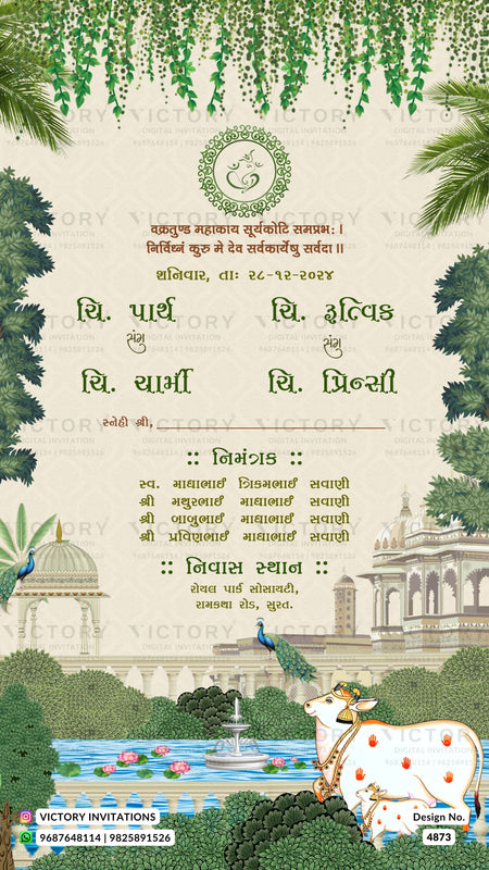 A decorative wedding invitation card featuring Gujarati text, a cream background, green hanging leaves at the top, a central floral emblem, and an illustrated landscape at the bottom with trees, a lake, domes, peacocks, and a spotted cow. The card has repeated 'VICTORY INVITATIONS' watermarks and a small 'Design No: 4873' at the bottom.