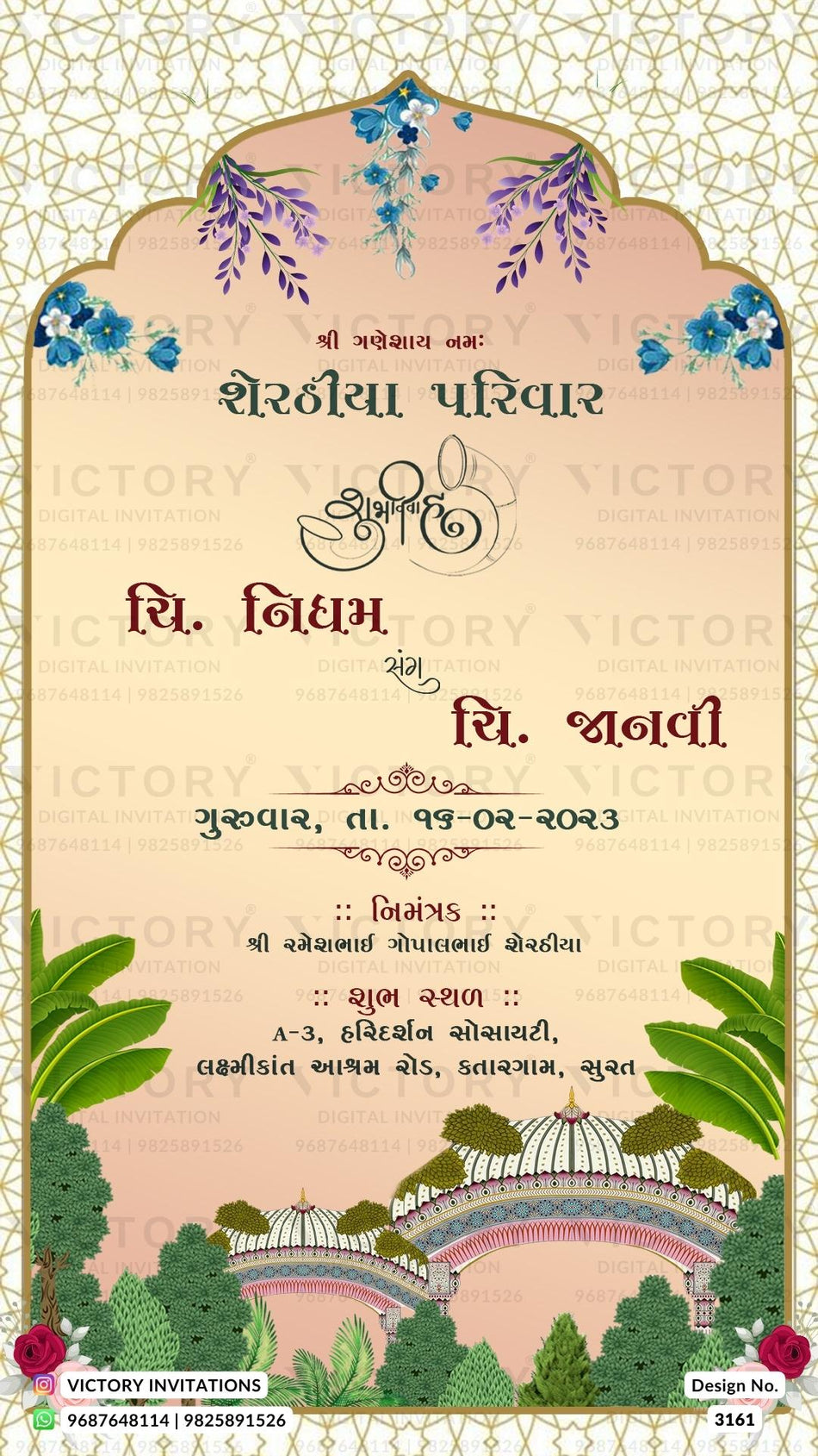 Wedding ceremony invitation card of hindu gujarati patel family in Gujarati language with traditional arch theme design 3161