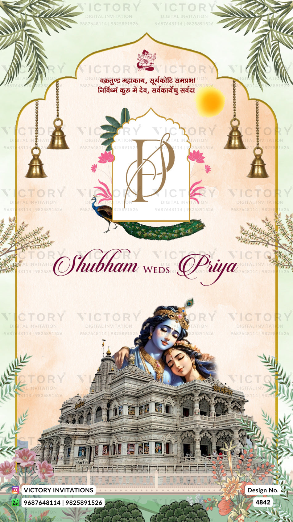 Wedding ceremony invitation card of hindu north indian bhojpuri family in english language with destination theme design 4842