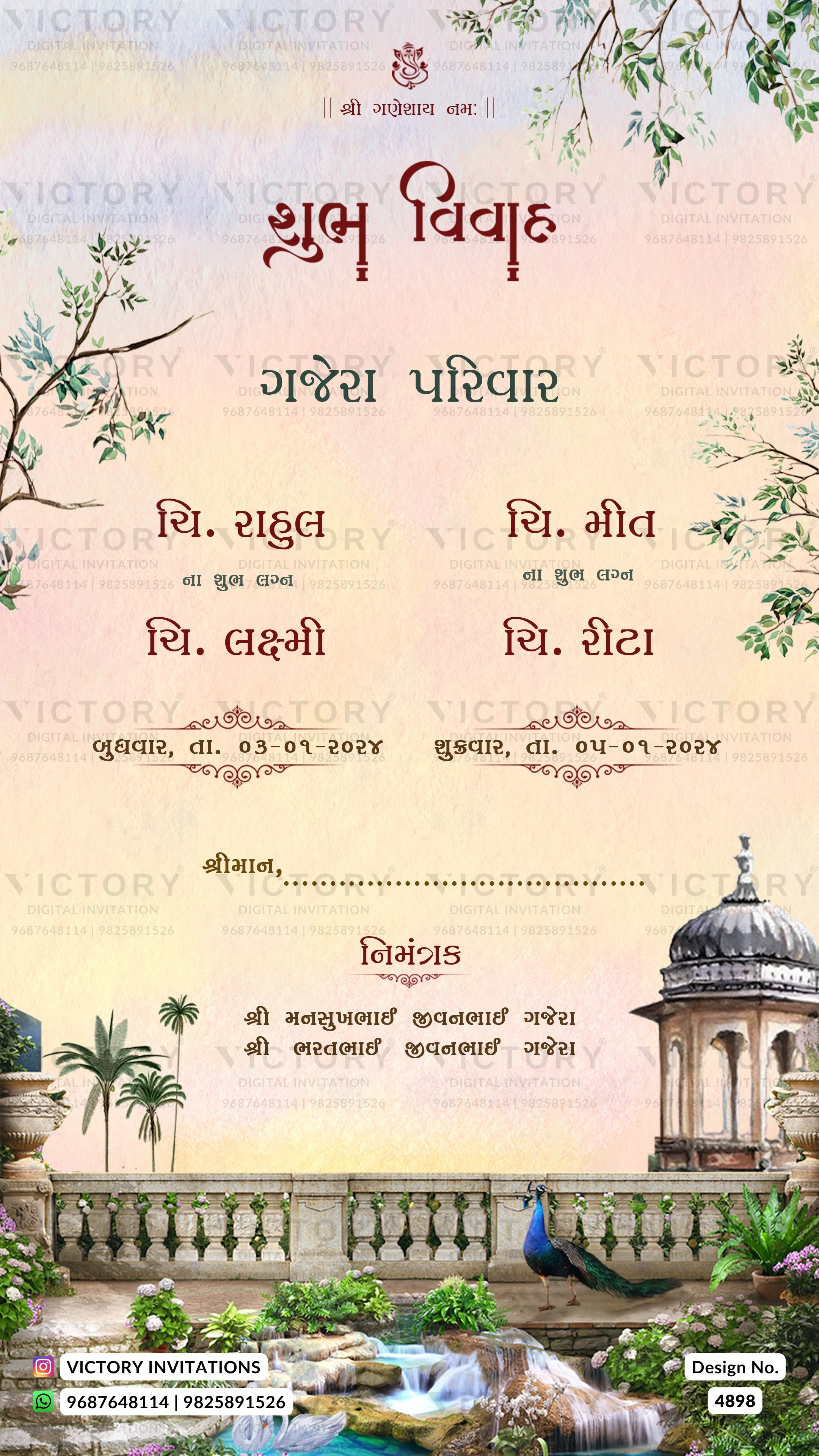 A decorative wedding invitation card in Gujarati with a soft pastel background, floral branches, a classical building illustration, peacocks, and event details. The card includes repeated 'VICTORY INVITATIONS' watermarks and a small 'Design No: 2025' label.