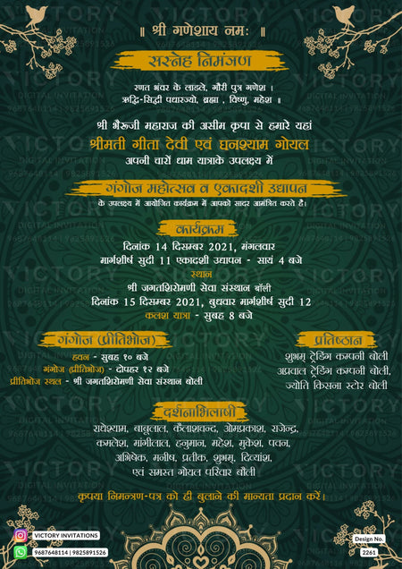 Ganga Pujan Ceremony invitation card in hindi language with ganesha logo, mandala as minimalistic theme design 2261
