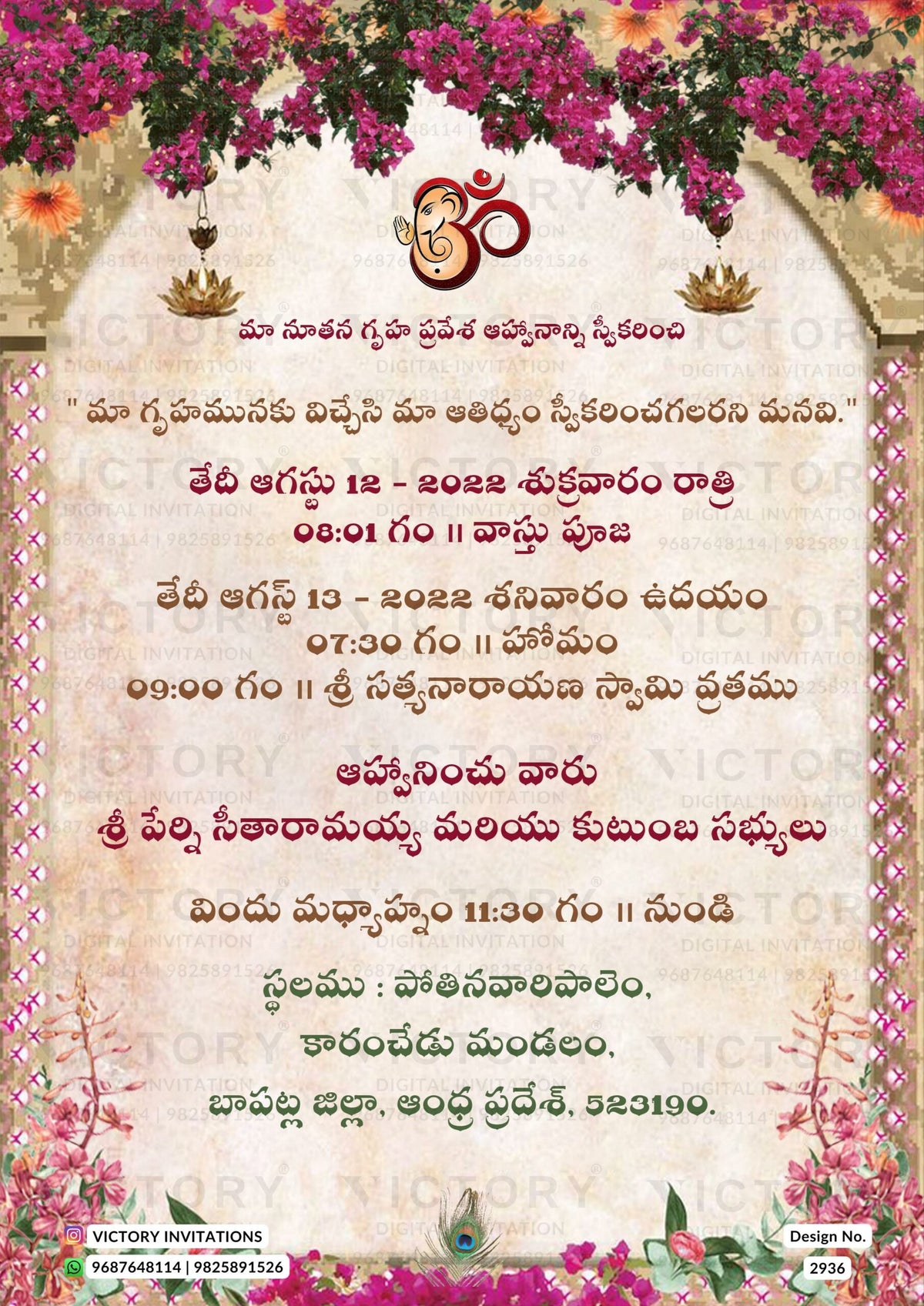 "An Exquisitely Designed Vintage-themed Invitation for Housewarming Ceremony Featuring an Intricate Om Shri Ganeshay Namah Motif, Beautiful Floral Border, Bronze-colored Diya Holders." Design no. 2936