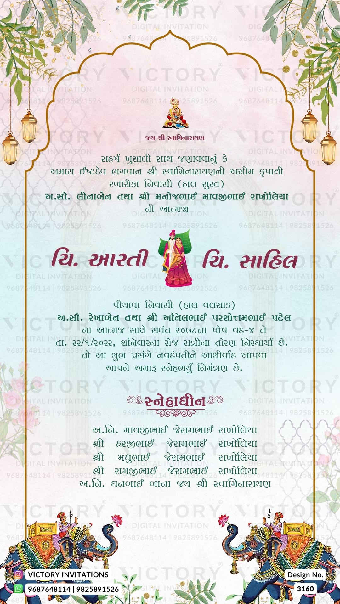 Traditional Shimmering Pastel Pink and Beige Vintage Theme Indian Online Wedding Invitations, Design no. 3160