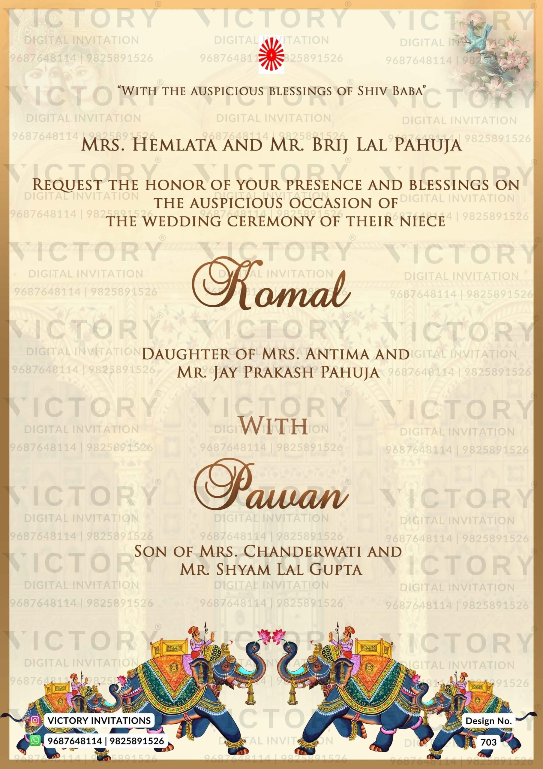 "Citrine White Digital Wedding Invitations with Intricate Doodles and Elements" Design No. 703