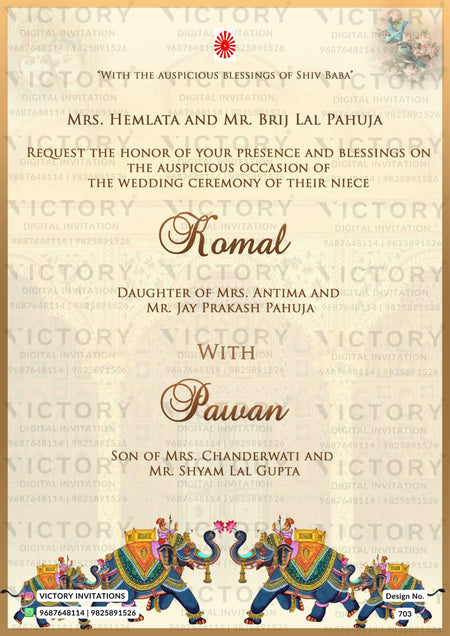 "Citrine White Digital Wedding Invitations with Intricate Doodles and Elements" Design No. 703
