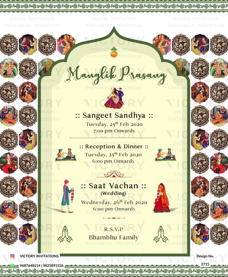 Vintage-Themed Electronic Cards for an Indian Wedding Celebration, and Elegant Textual Elements, Plush Indian Temple Arch Frames and Set on Pastel-Colored Backgrounds. Design no. 2715