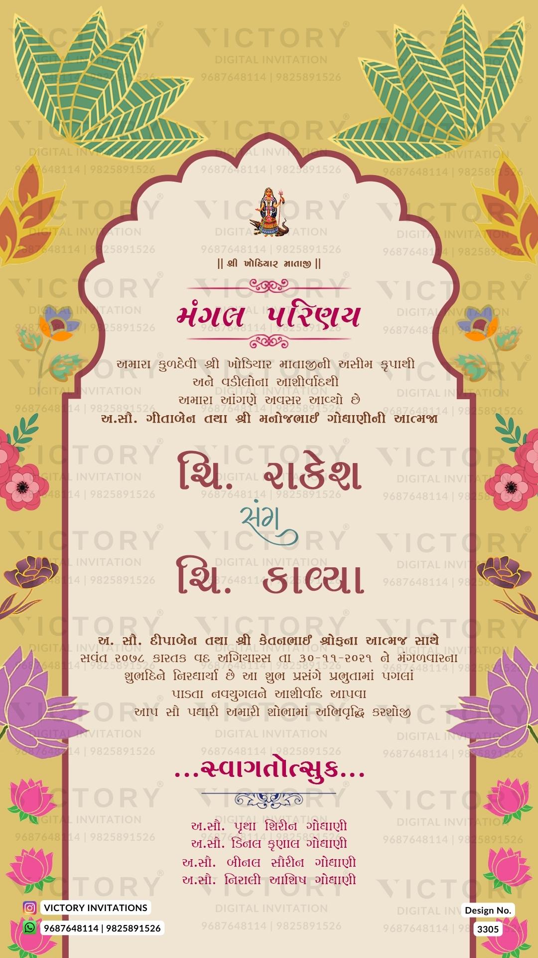 Gujarati Language Wedding Invitation Card PDF Design no.3305